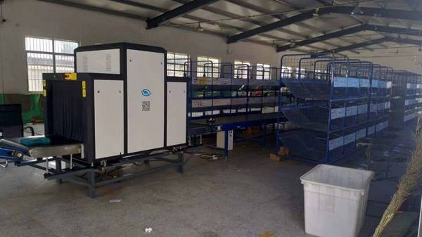 智能系統哪個安檢x光機廠家生產技術好