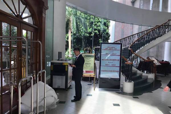 X光機(jī)在酒店中的使用