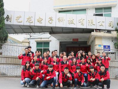 天眼公司團(tuán)隊(duì)合照