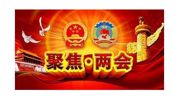 安檢設(shè)備為2019兩會(huì)的順利召開作出重要的安全保障