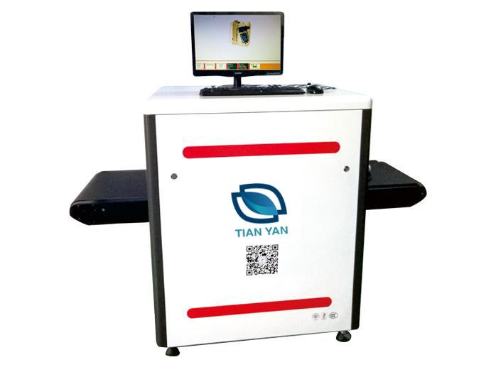 x光安檢機(jī)5030