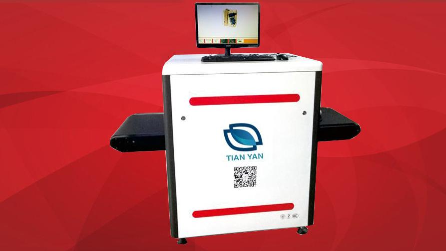 天眼X光安檢機5030賣到多少錢